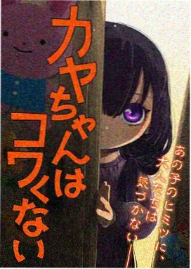 宝贝赳赳动画片全集免费 剧场版
